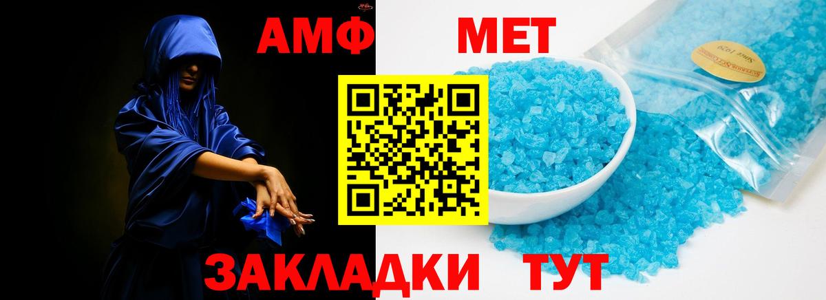 Амфетамин 98%  Амфетамин  Красный Сулин  Амфетамин  Вход с VPN 