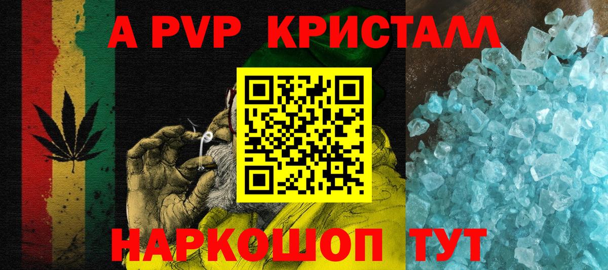 А ПВП СК КРИС Красный Сулин