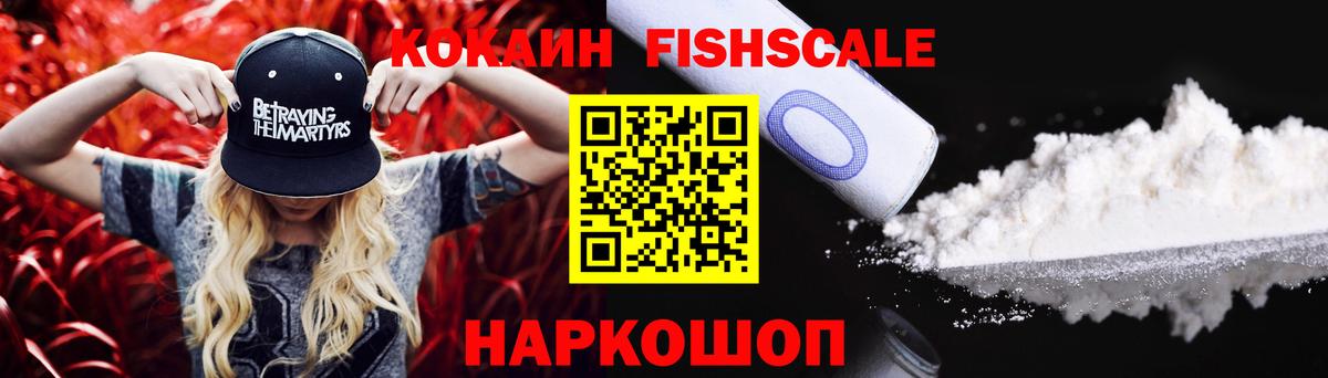 КОКАИН Перу Красный Сулин