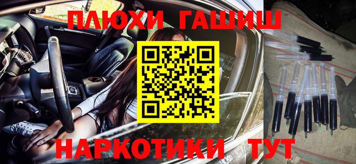 Гашиш Cannabis  Гашиш индика сатива  Красный Сулин  ГАШИШ  Вход с VPN 