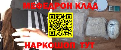 кокаин Конаково