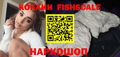 кокаин Конаково