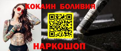 кокаин Конаково