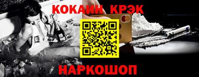 наркотики Комсомольск-на-Амуре