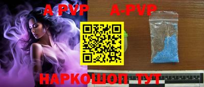 винт Коммунар