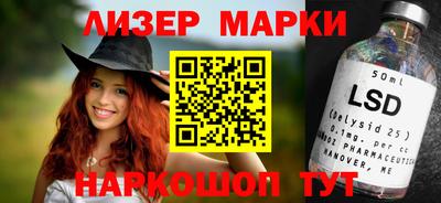 наркотики Комсомольск-на-Амуре