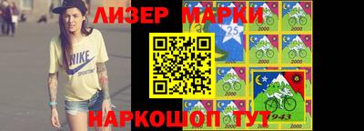 кокаин Конаково
