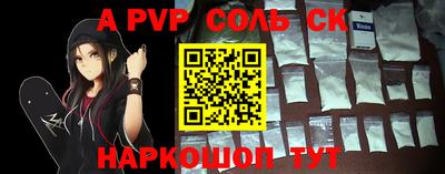 наркотики Комсомольск-на-Амуре