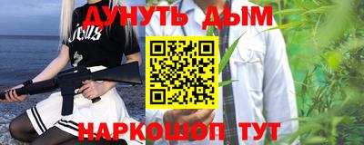 кокаин Конаково