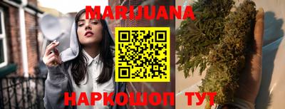 кокаин Конаково
