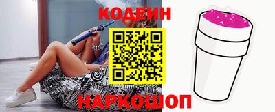 наркотики Комсомольск-на-Амуре