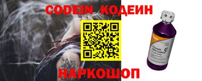 наркотики Комсомольск-на-Амуре