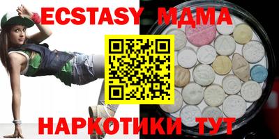 mdpv Кингисепп