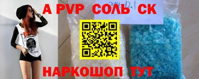 кокаин Конаково