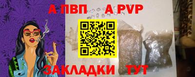 наркотики Комсомольск-на-Амуре