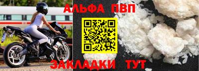 кокаин Конаково