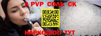 винт Коммунар