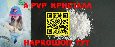 наркотики Комсомольск-на-Амуре