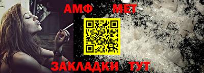мяу мяу мука Кимры