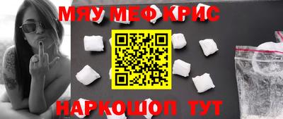 mdpv Кингисепп