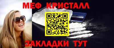 кокаин Конаково