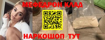 наркотики Комсомольск-на-Амуре