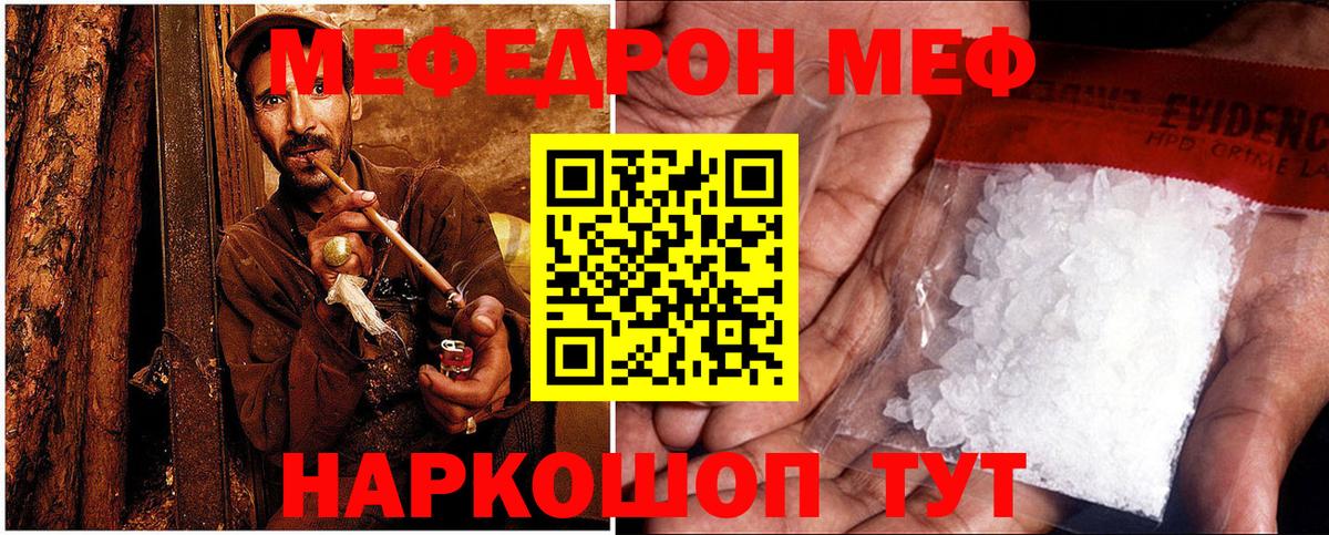 ГЕРОИН  ТГК  Канабис  Меф кристаллы  ГАШ  Амфетамин   Вход с VPN  Красный Сулин  МДМА 