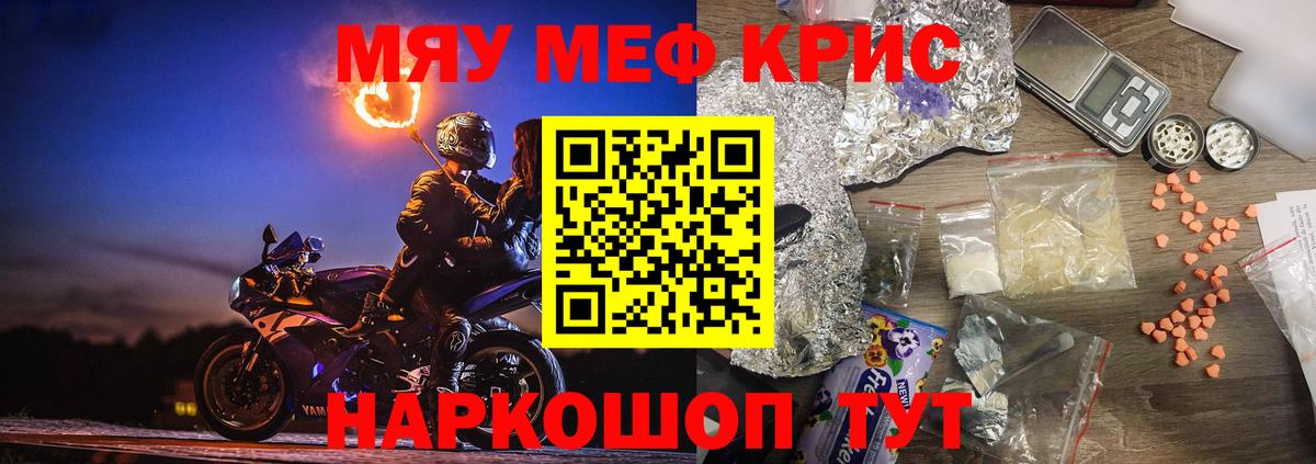 МЕФ мука Красный Сулин