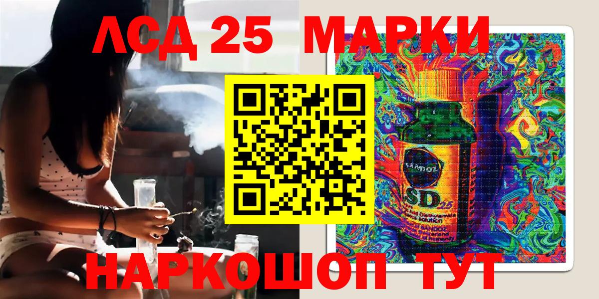 Марки NBOMe 1,5мг  Марки NBOMe 1,5мг  Вход с VPN  Красный Сулин 