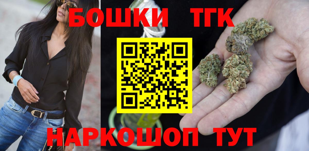 Бошки марихуана VHQ  МАРИХУАНА марихуана  Бошки марихуана OG Kush  Вход с VPN  Шишки марихуана MAZAR  Красный Сулин 
