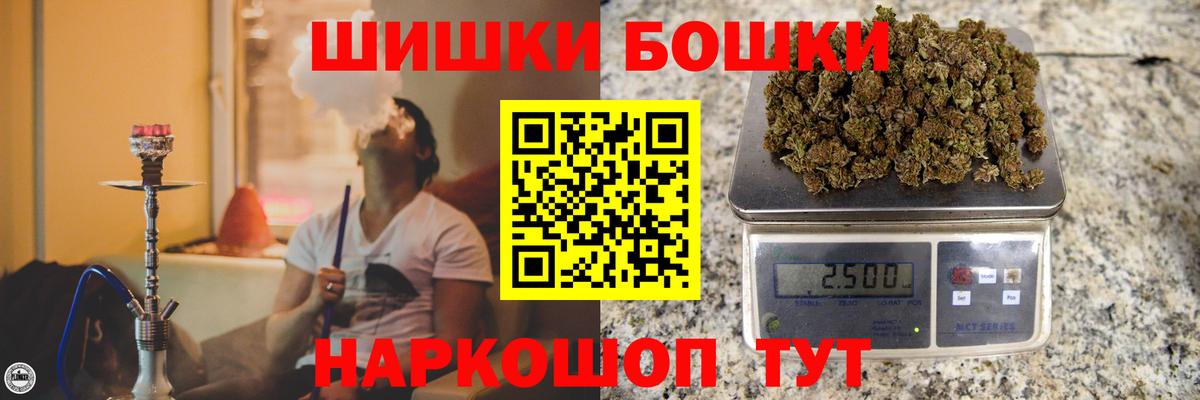 МАРИХУАНА Ganja Красный Сулин